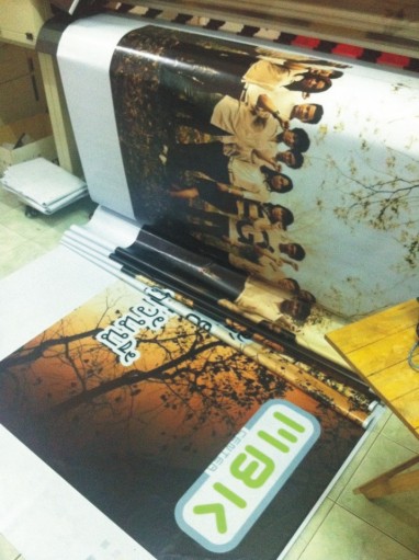 Inkjet outdoor & indor 1440dpi รับออกแบบสื่อสิ่งพิมพ์ บริการงานพิมพ์ ป้ายโฆษณา จัดบู๊ท ฉลากสินค้า สื่อสิ่งพิมพ์ทุกชนิด 085-2155512 02-1155894 รูปที่ 6