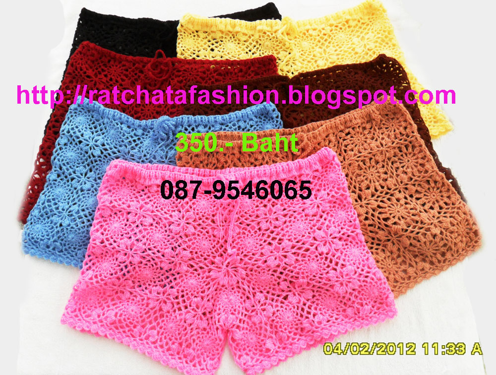 crochet กางเกงถักไหมพรม รูปที่ 1