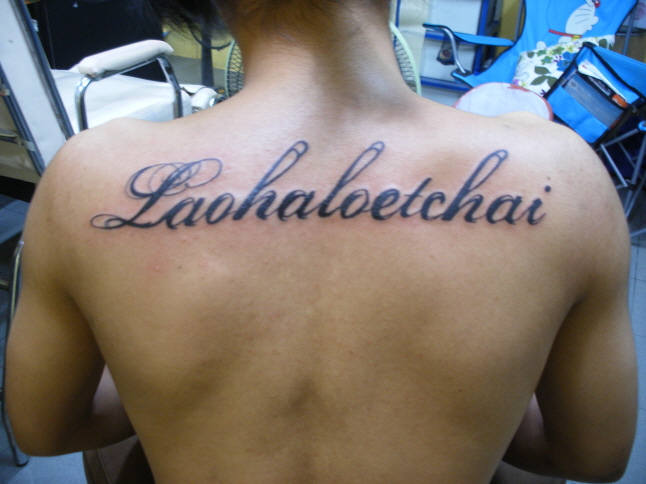 ร้านสักHG TATTOO รับสัก ออกแบบ แก้ลายสักโดยช่างผู้ชำนาญ รูปที่ 6