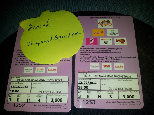 ขายบัตร Girls' Generation Tour ที่นั่ง 3000 บาท โซน E จำนวน 2 ใบ ที่นั่งติดกัน (ขายเป็นคู่นะครับ) รูปที่ 1