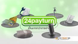 เติมเงินเกมออนไลน์ มีส่วนลดและมีสิทธิ์รวยถึง89,300คุ้มสุดๆๆเล่นแล้วรวยยยยย  รูปที่ 3