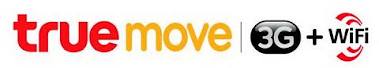 เติมเงิน one2call truemove Dtac มีส่วนลดและมีสิทธิ์รวยถึง98,300บาทต่อเดือน  รูปที่ 2