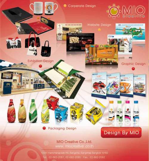 Mio Creative Co., Ltd ( บริษัท ไมโอ ครีเอทีฟ จำกัด ) รับออกแบบกราฟฟิก อาทิเช่น Logo , Packaging , Billboard , Company Pr รูปที่ 1