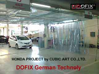 ม่านริ้วพีวีซีกันฝุ่นกันแมลง คลีนรูม ของDOFIX German Tech คุณภาพดี ราคาถูก ประกัน2ปี  ผ่านการรับรองจาก  TUV Rheinland   รูปที่ 3