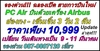 รูปย่อ ฮ่องกง เสิ้นเซิ้น แค่ 10999 จองด่วน เดินทาง 9-11มีนาคม รูปที่1