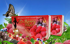 D-Berry เครื่องดื่มเพื่อสุขภาพ ช่วยระบบขับถ่าย รูปที่ 1