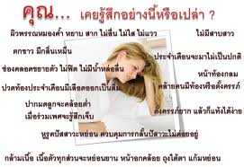 แนะนำผลิตภัณฑ์ใหม่มาแรงจริงๆค่ะ กลูต้าคอลล่า-ซี รูปที่ 3