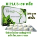 รูปย่อ ขาย PURE VITE เพียวไวท์ ลดน้ำหนัก เร่งด่วน ปลอดภัย ได้ผล ด้วยสารสกัดจากสมุนไพร สนใจ โทร.083-947-4559 ธัญญ่าค่ะ รูปที่7