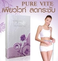 ขาย PURE VITE เพียวไวท์ ลดน้ำหนัก เร่งด่วน ปลอดภัย ได้ผล ด้วยสารสกัดจากสมุนไพร สนใจ โทร.083-947-4559 ธัญญ่าค่ะ