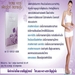 รูปย่อ ขาย PURE VITE เพียวไวท์ ลดน้ำหนัก เร่งด่วน ปลอดภัย ได้ผล ด้วยสารสกัดจากสมุนไพร สนใจ โทร.083-947-4559 ธัญญ่าค่ะ รูปที่3