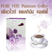 รูปย่อ ขาย PURE VITE เพียวไวท์ ลดน้ำหนัก เร่งด่วน ปลอดภัย ได้ผล ด้วยสารสกัดจากสมุนไพร สนใจ โทร.083-947-4559 ธัญญ่าค่ะ รูปที่4