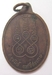 รูปย่อ เหรียญหลวงปู่สรวง รุ่น1 ขุขันธ์ ปี36 รูปที่2