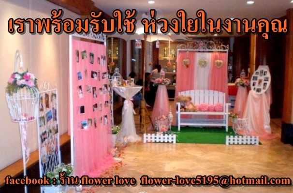รับจัดดอกไม้สดในงานพิธีต่างๆ งานแต่งงาน งานขึ้นบ้านใหม่ งานฌาปนกิจ งานดอกไม้ทุกชนิดทุกแบบ ภายใน 14 จังหวัดภาคใต้ รูปที่ 4