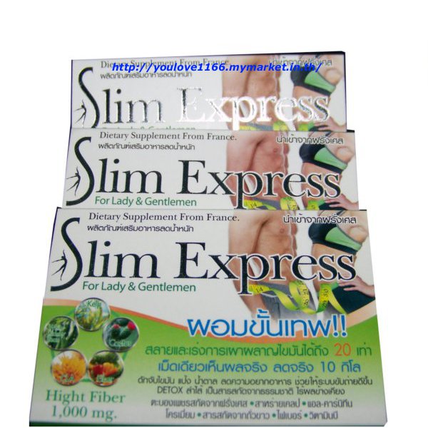  Slim Express สลิม เอ็กซ์เพรส ผอมขั้นเทพ รูปที่ 1