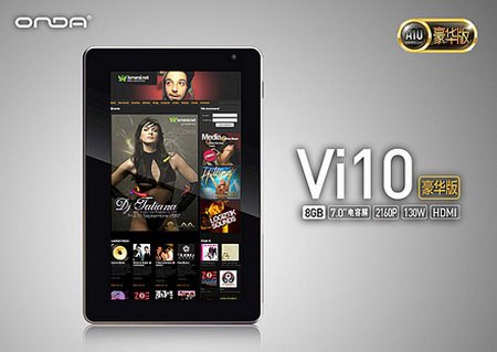 Onda Vi10 Deluxe Edition Cortex-A10  รูปที่ 1