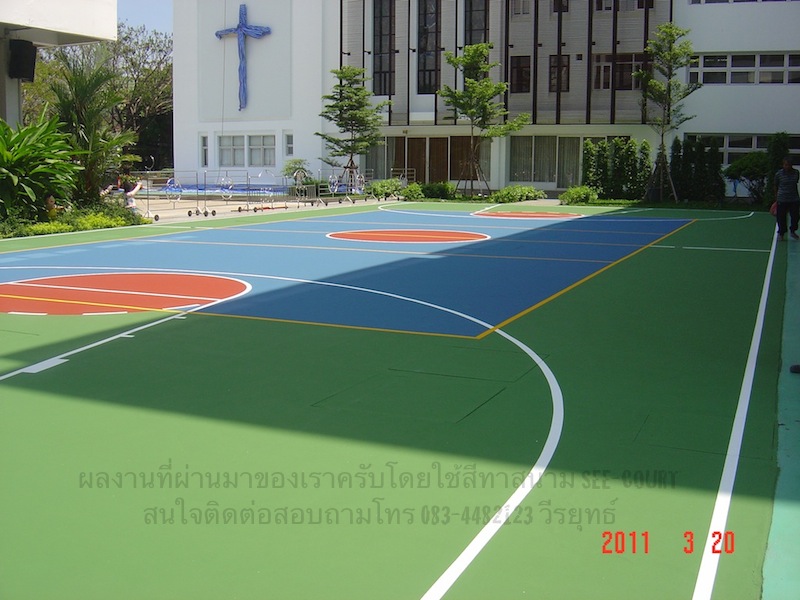 ขายสีทาสนามเทนนิสโดยเฉพาะ (SEE-COURT)<เจ้าเก่าดั้งเดิม>และสีทาสนามกีฬาทุกชนิดในราคาโรงงาน. รูปที่ 5