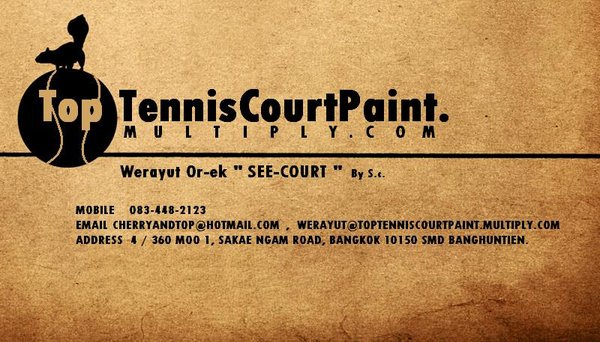 ขายสีทาสนามเทนนิสโดยเฉพาะ (SEE-COURT)<เจ้าเก่าดั้งเดิม>และสีทาสนามกีฬาทุกชนิดในราคาโรงงาน. รูปที่ 7