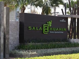 Sala@Hua Hin โรงแรม ศาลา แอท หัวหิน รูปที่ 6