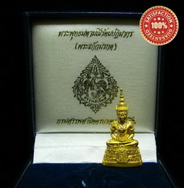 พระแก้วมรกต เนื้อทองคำ ( พระพุทธมหามณีรัตนปฎิมากร ) กรมสรรพสามิตครบรอบ 64 ปี รูปที่ 7
