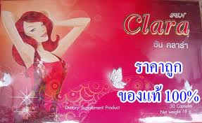 Sun Clara  ซันคลาร่า อกฟู รูฟิต หวนคืนความสาว รูปที่ 1