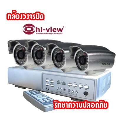 cctv ศรีราชา รูปที่ 1