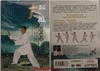 รูปย่อ DVDไทเก็ก yang Tai Chi ไทเก็ก1DVD chen Tai Chi ไทเก็ก1DVD รูปที่2