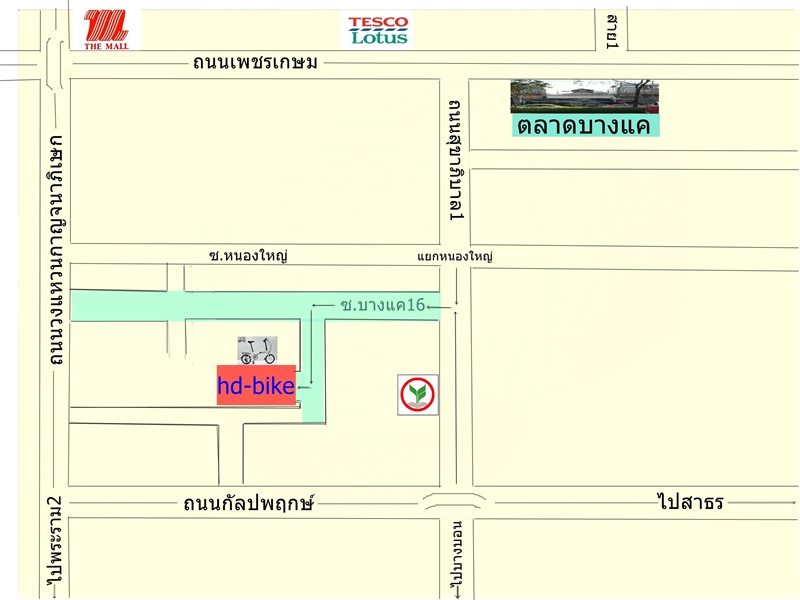 ร้าน hd-bike จำหน่ายจักรยานพับได้,จักรยานเสือภูเขา,จักรยานฟิกเกียร์,จักรยานทัวร์ริ่ง สินค้าใหม่ รูปที่ 2