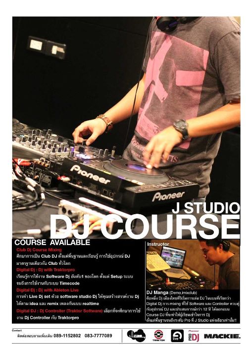 เปิดสอนแร้วCourse Digital DJ สอนตั้งแต่แต่พื้นฐานจนถึงระดับ PRO โดยมืออาชีพimix Digital Dj Course @Jstudio  ปัจจุบันเทคโ รูปที่ 1