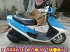 รูปย่อ ขาย รถป๊อบ HoNDA 50 cc . สีฟ้าขาว สวยสวย ตัวรถจะไหญ่กว่ารถป๊อบทั่วไป ซ้อนสองนั่งสบายสบาย สภาพดีพร้อมใช้งานได้เลย อุปกรทั้งคัน ระบบไฟ ใช้ได้หมด รูปที่3