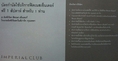 ขายต่อ บัตรใช้บริการ Fitness Center @The Imperial Queen's Park Bangkok