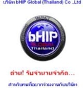 bhipglobal มาแรงแซงทุกค้าย ใครยังไม่รู้จัก รีบเข้ามาด่วน!!!