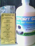 น้ำยาอุดรูรั่วลูกบอล Sport Game No.1
