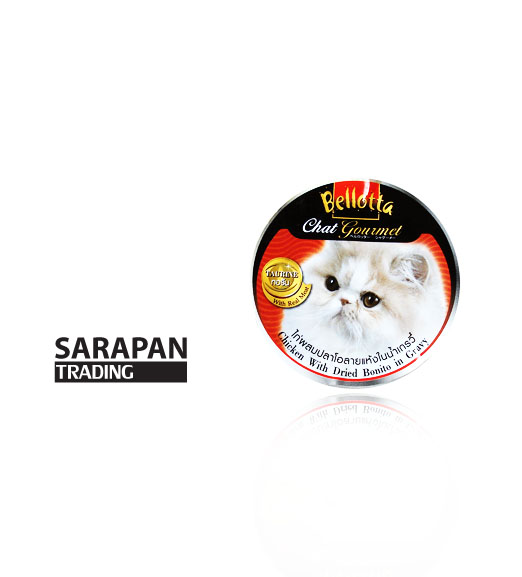อาหารแมว น้องเหมียว Bellotta Whiskas Royal Canin ราคาถูกส่งถึงที่ รูปที่ 5
