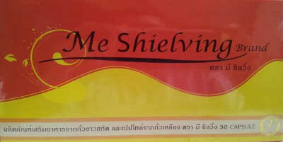 มี ชิลวิ่ง ลดน้ำหนัก กระชับสัดส่วน ผิวพรรณสดใส ไม่โทรม ลดน้ำหนักอย่างง่ายๆ ปลอดภัยชัวร์ รูปที่ 1