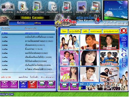 ่จำหน่ายเครื่องเล่นคาราโอเิกะทันสมัยไม่เหมือนใคร ระบบ 2 หน้าจอ ใช้งานได้กับจอทัชสกรีน รูปที่ 6