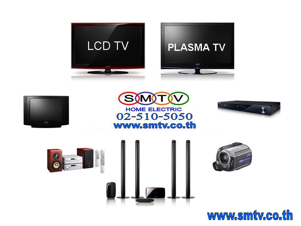 LCD TV 40