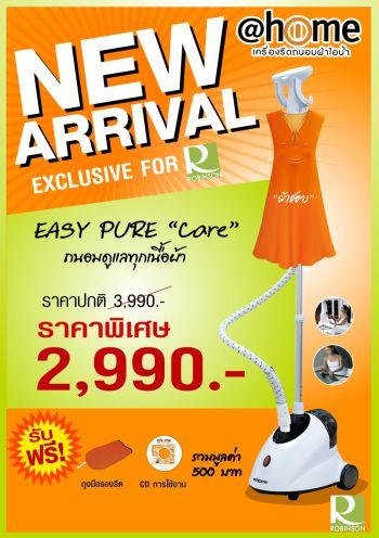 @@ ขายเครื่องรีดผ้าไอน้ำ ราคาพิเศษ! ! 2,150 บาท เหลือ 3 เครื่องเท่านั้น ! ! @@ รูปที่ 1