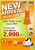 @@ ขายเครื่องรีดผ้าไอน้ำ ราคาพิเศษ! ! 2,150 บาท เหลือ 3 เครื่องเท่านั้น ! ! @@