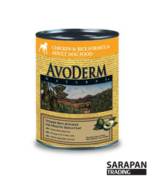 อาหารเปียกสุนัข เพาซ์น้องหมา AvoDerm Cesar ALPO หมู่บ้านเพชรหรรษา บุรีรมย์ ราคาถูกส่งถึงที่ รูปที่ 2