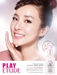 รูปย่อ ขายปลีก-ส่ง Etude House Nymph Aura Volumer รูปที่2