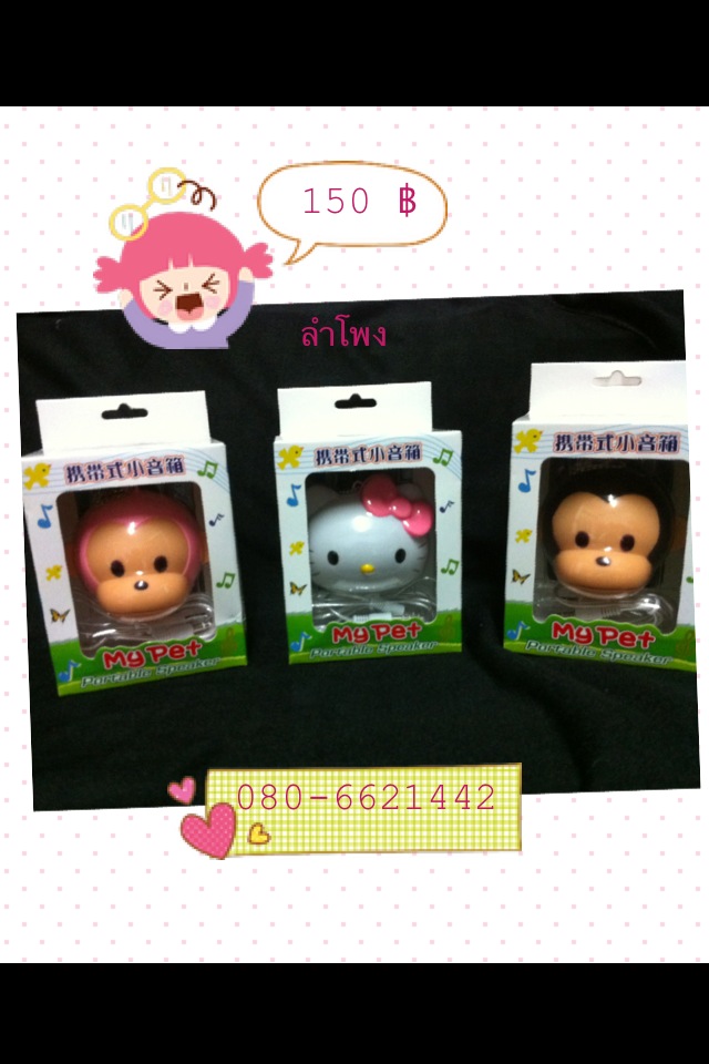 จำหน่ายเคส iPhone4/4s, BB มีแต่ลายน่าร๊าก  แน่คุณภาพดี ราคาถูกคร๊า รูปที่ 5