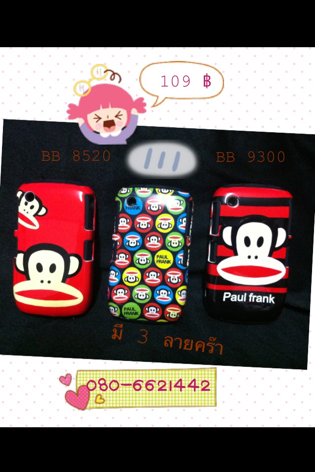 จำหน่ายเคส iPhone4/4s, BB มีแต่ลายน่าร๊าก  แน่คุณภาพดี ราคาถูกคร๊า รูปที่ 6