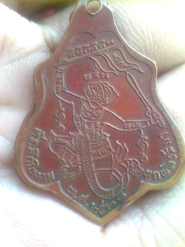 .พระสมเด็จ. รูปที่ 7