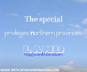ที่สวยภบท.5 หลายแปลง(Land Northern special privileges)  รูปที่ 1