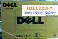 ขายจอ Dell Ultrasharp U2312HM 23-INCH ประกัน 5 ปี
