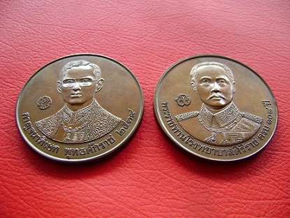 ขายเหรียญที่ระลึก 108 ปี โรงพยาบาลศิริราช เนื้อทองแดงรมมันปู ด้านหนึ่งเป็นรูป  รูปที่ 1