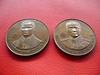 รูปย่อ ขายเหรียญที่ระลึก 108 ปี โรงพยาบาลศิริราช เนื้อทองแดงรมมันปู ด้านหนึ่งเป็นรูป  รูปที่1