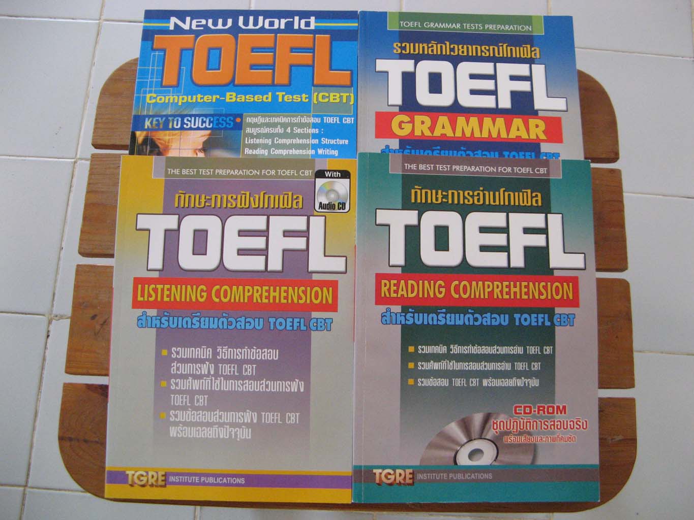 ขายหนังสือโทเฟล (TOEFL) มือสอง คุณภาพมือหนึ่ง ราคาถูก ส่งฟรีแบบลงทะเบียนทั่วประเทศ! รูปที่ 6