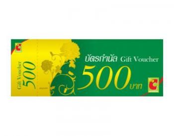Rich Money Express รับซื้อบัตรของขวัญ/บัตรกำนัล/​Gift voucher(บิ๊กซี,เทสโก้โลตัส,โตค​ิว,เซ็นทรัล อื่นๆ)ให้ราคาสูง ***และสำหรับผู้มีบัตรเครดิต ต้องการเปลี่ยนเป็นเงินสด อ่านต่อคลิก รูปที่ 3
