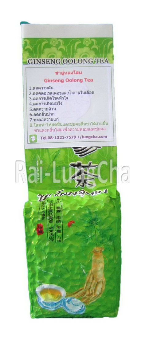 ร้านไร่ลุงชาจำหน่ายปลีกและส่ง ชาอู่หลง เจียวกู่หลาน หญ้าหวาน เพื่อสุขภาพจากดอยแม่สลอง รูปที่ 6
